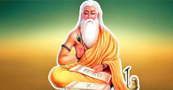 guru ved vyas guru ved vyas